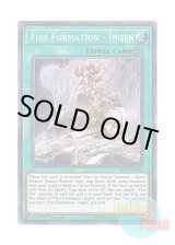 画像: 英語版 FIGA-EN020 Fire Formation - Ingen 炎舞－「隠元」 (シークレットレア) 1st Edition