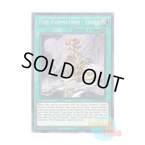 画像: 英語版 FIGA-EN020 Fire Formation - Ingen 炎舞－「隠元」 (シークレットレア) 1st Edition