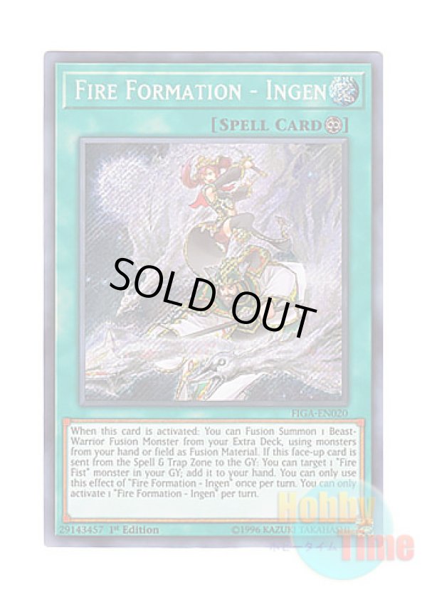 画像1: 英語版 FIGA-EN020 Fire Formation - Ingen 炎舞－「隠元」 (シークレットレア) 1st Edition