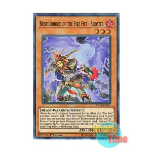 画像: 英語版 FIGA-EN025 Brotherhood of the Fire Fist - Rooster 立炎星－トウケイ (スーパーレア) 1st Edition