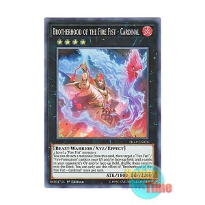 画像: 英語版 FIGA-EN026 Brotherhood of the Fire Fist - Cardinal 間炎星－コウカンショウ (スーパーレア) 1st Edition
