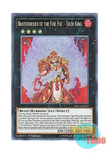 画像: 英語版 FIGA-EN027 Brotherhood of the Fire Fist - Tiger King 魁炎星王－ソウコ (スーパーレア) 1st Edition
