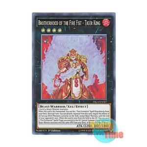 画像: 英語版 FIGA-EN027 Brotherhood of the Fire Fist - Tiger King 魁炎星王－ソウコ (スーパーレア) 1st Edition