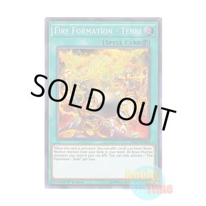画像: 英語版 FIGA-EN028 Fire Formation - Tenki 炎舞－「天キ」 (シークレットレア) 1st Edition