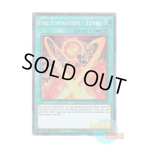 画像: 英語版 FIGA-EN029 Fire Formation - Tensu 炎舞－「天枢」 (スーパーレア) 1st Edition
