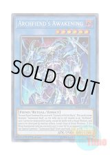 画像: 英語版 FIGA-EN031 Archfiend's Awakening デーモンの降臨 (シークレットレア) 1st Edition