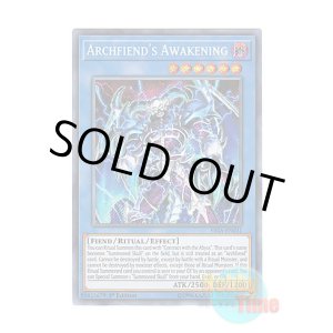 画像: 英語版 FIGA-EN031 Archfiend's Awakening デーモンの降臨 (シークレットレア) 1st Edition