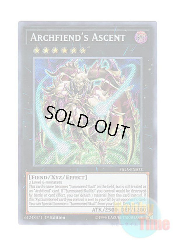 画像1: 英語版 FIGA-EN033 Archfiend's Ascent デーモンの超越 (シークレットレア) 1st Edition
