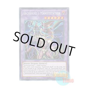 画像: 英語版 FIGA-EN034 Archfiend's Manifestation デーモンの顕現 (シークレットレア) 1st Edition