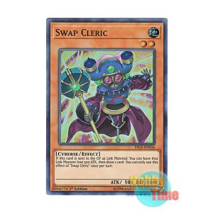 画像: 英語版 FIGA-EN036 Swap Cleric スワップリースト (スーパーレア) 1st Edition