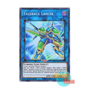 画像: 英語版 FIGA-EN046 Talkback Lancer トークバック・ランサー (スーパーレア) 1st Edition