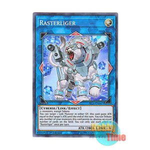 画像: 英語版 FIGA-EN047 Rasterliger ラスタライガー (スーパーレア) 1st Edition