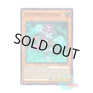 画像: 英語版 FIGA-EN048 Subterror Fiendess サブテラーの妖魔 (スーパーレア) 1st Edition