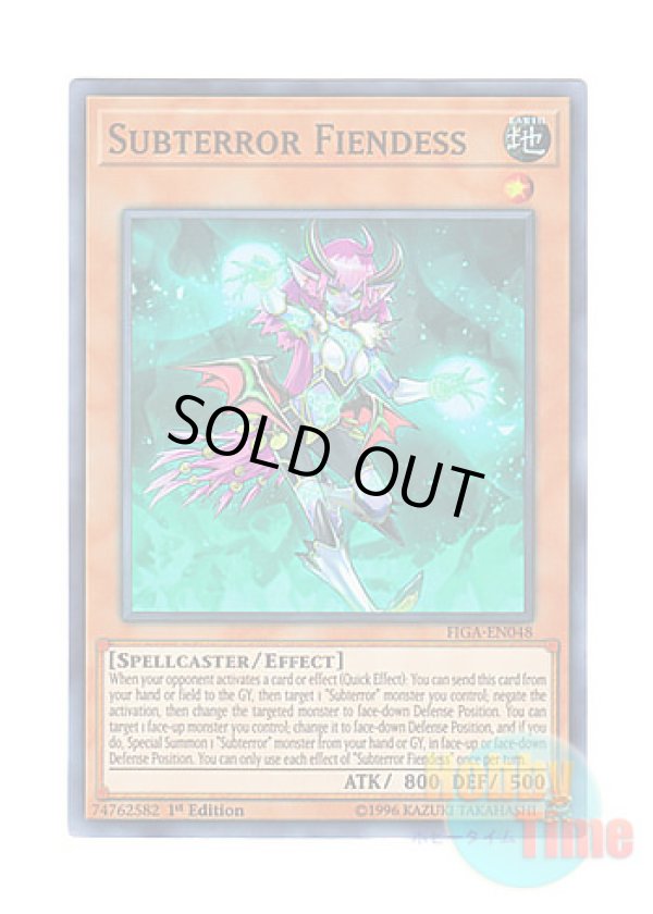 画像1: 英語版 FIGA-EN048 Subterror Fiendess サブテラーの妖魔 (スーパーレア) 1st Edition