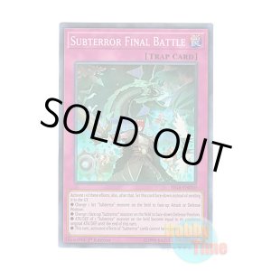 画像: 英語版 FIGA-EN050 Subterror Final Battle サブテラーの決戦 (スーパーレア) 1st Edition
