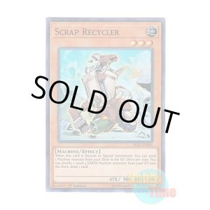 画像: 英語版 FIGA-EN051 Scrap Recycler スクラップ・リサイクラー (スーパーレア) 1st Edition