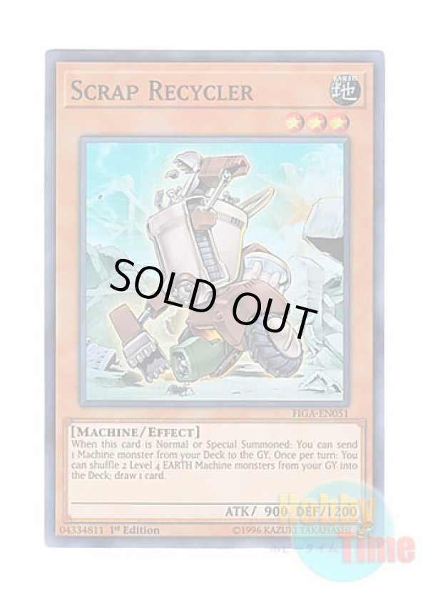 画像1: 英語版 FIGA-EN051 Scrap Recycler スクラップ・リサイクラー (スーパーレア) 1st Edition