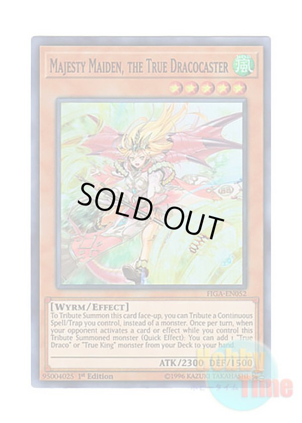 画像1: 英語版 FIGA-EN052 Majesty Maiden, the True Dracocaster 真竜導士マジェスティM (スーパーレア) 1st Edition