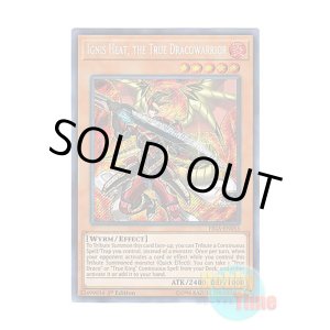 画像: 英語版 FIGA-EN053 Ignis Heat, the True Dracowarrior 真竜戦士イグニスH (シークレットレア) 1st Edition
