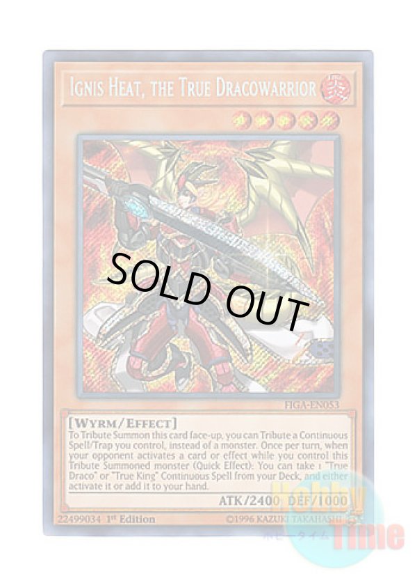 画像1: 英語版 FIGA-EN053 Ignis Heat, the True Dracowarrior 真竜戦士イグニスH (シークレットレア) 1st Edition