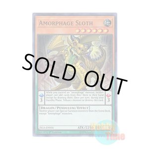 画像: 英語版 FIGA-EN056 Amorphage Sloth アモルファージ・ノーテス (スーパーレア) 1st Edition