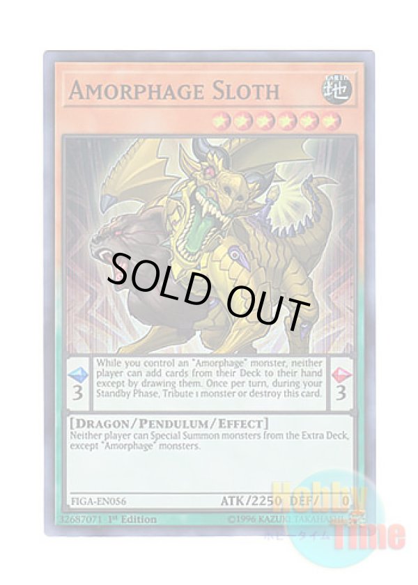 画像1: 英語版 FIGA-EN056 Amorphage Sloth アモルファージ・ノーテス (スーパーレア) 1st Edition