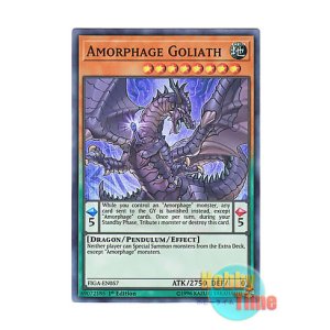 画像: 英語版 FIGA-EN057 Amorphage Goliath アモルファージ・イリテュム (スーパーレア) 1st Edition