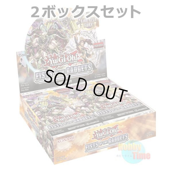 画像1: ★ 2ボックスセット ★英語版 Fists of the Gadgets フィスツ・オブ・ザ・ガジェッツ 1st Edition