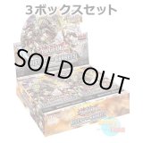 画像: ★ 3ボックスセット ★英語版 Fists of the Gadgets フィスツ・オブ・ザ・ガジェッツ 1st Edition