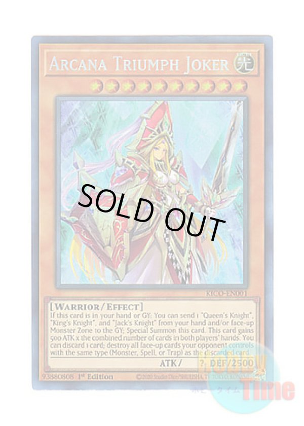 画像1: 英語版 KICO-EN001 Arcana Triumph Joker アルカナ トライアンフジョーカー (コレクターズレア) 1st Edition