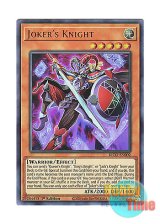 画像: 英語版 KICO-EN002 Joker's Knight ジョーカーズ・ナイト (ウルトラレア) 1st Edition