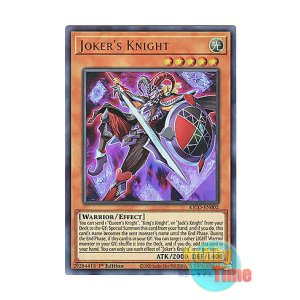 画像: 英語版 KICO-EN002 Joker's Knight ジョーカーズ・ナイト (ウルトラレア) 1st Edition