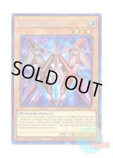 画像: 英語版 KICO-EN003 Imperial Bower インペリアル・バウアー (コレクターズレア) 1st Edition