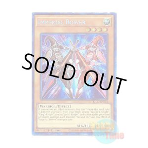 画像: 英語版 KICO-EN003 Imperial Bower インペリアル・バウアー (コレクターズレア) 1st Edition