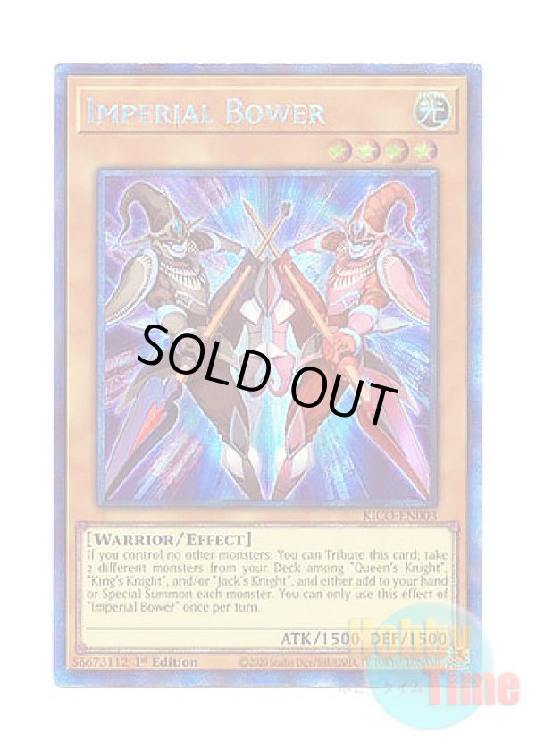 画像1: 英語版 KICO-EN003 Imperial Bower インペリアル・バウアー (コレクターズレア) 1st Edition
