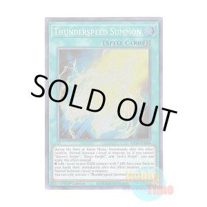 画像: 英語版 KICO-EN006 Thunderspeed Summon 神速召喚 (スーパーレア) 1st Edition