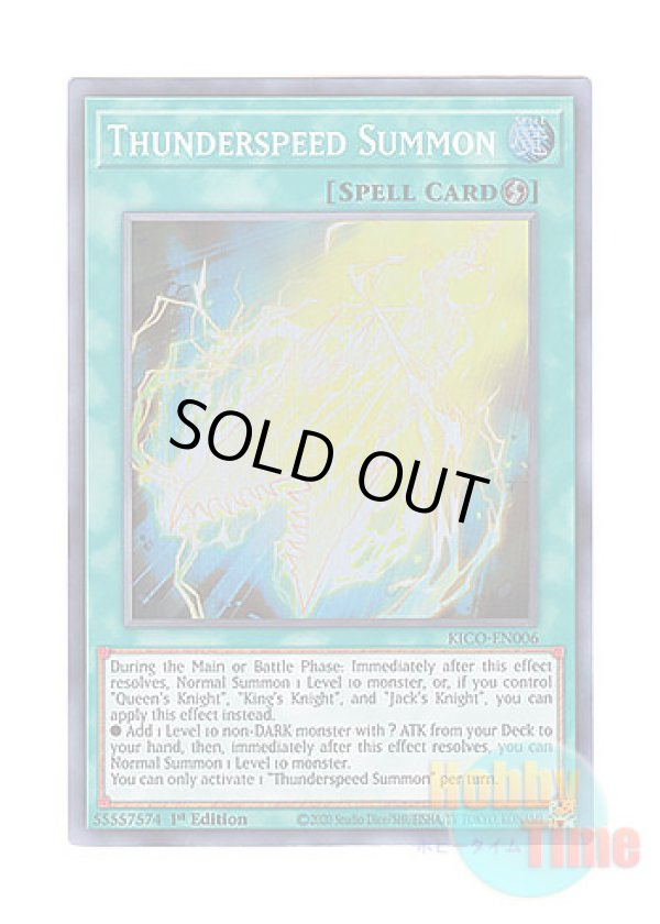 画像1: 英語版 KICO-EN006 Thunderspeed Summon 神速召喚 (スーパーレア) 1st Edition