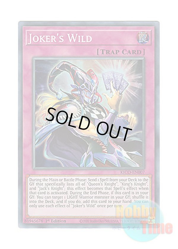 画像1: 英語版 KICO-EN007 Joker's Wild ジョーカーズ・ワイルド (スーパーレア) 1st Edition