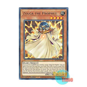 画像: 英語版 KICO-EN012 Zolga the Prophet 予見者ゾルガ (レア) 1st Edition