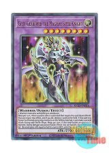 画像: 英語版 KICO-EN014 Gilti-Gearfried the Magical Steel Knight 鋼鉄の魔導騎士－ギルティギア・フリード (ウルトラレア) 1st Edition