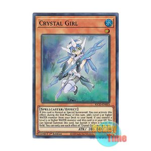 画像: 英語版 KICO-EN015 Crystal Girl クリスタル・ガール (スーパーレア) 1st Edition