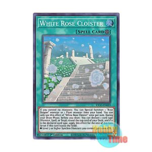 画像: 英語版 KICO-EN019 White Rose Cloister 白薔薇の回廊 (スーパーレア) 1st Edition