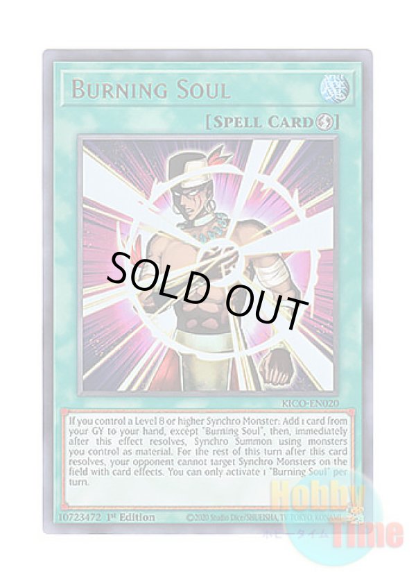 画像1: 英語版 KICO-EN020 Burning Soul バーニング・ソウル (ウルトラレア) 1st Edition