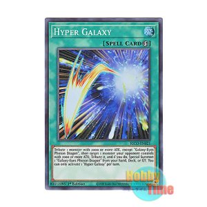 画像: 英語版 KICO-EN021 Hyper Galaxy ハイパー・ギャラクシー (スーパーレア) 1st Edition