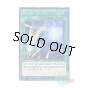 画像: 英語版 KICO-EN021 Hyper Galaxy ハイパー・ギャラクシー (コレクターズレア) 1st Edition
