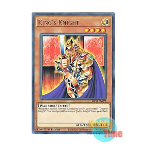 画像: 英語版 KICO-EN027 King's Knight キングス・ナイト (レア) 1st Edition