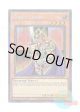 画像: 英語版 KICO-EN027 King's Knight キングス・ナイト (コレクターズレア) 1st Edition