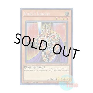 画像: 英語版 KICO-EN027 King's Knight キングス・ナイト (コレクターズレア) 1st Edition