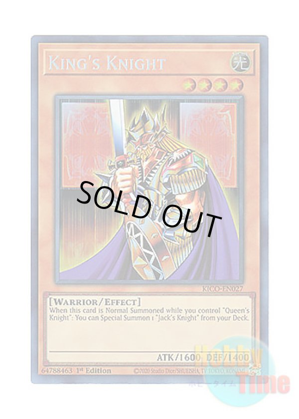 画像1: 英語版 KICO-EN027 King's Knight キングス・ナイト (コレクターズレア) 1st Edition