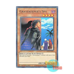 画像: 英語版 KICO-EN031 Gravekeeper's Spy 墓守の偵察者 (レア) 1st Edition